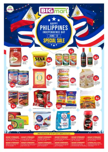 Happy Philippines Independence Day من بيج مارت